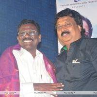 Vilayada Vaa Audio Release - Pictures | Picture 114950